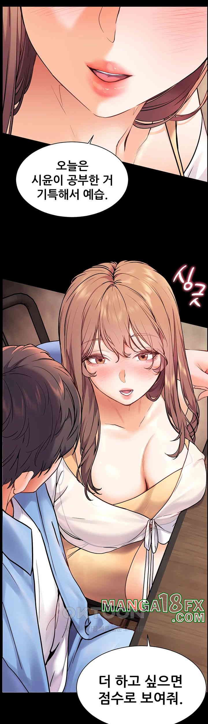 The Teachers’ Efforts Raw Chapter 13 - Page 23