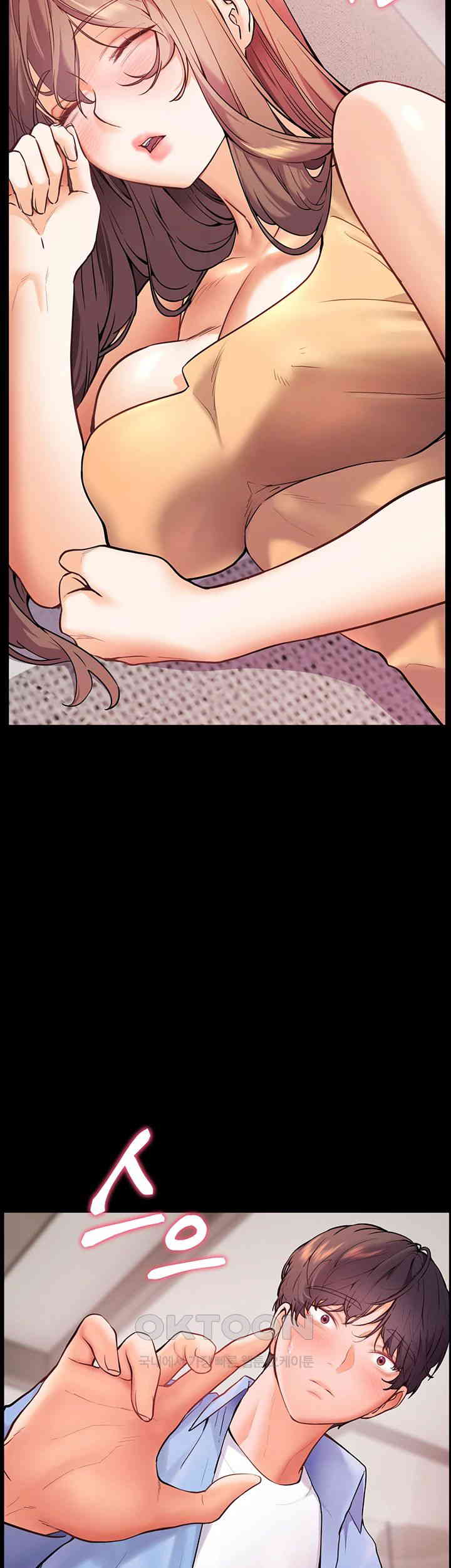 The Teachers’ Efforts Raw Chapter 13 - Page 46