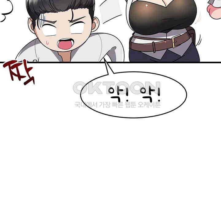 The Warrior Became an Academy Professor After Divorce Raw Chapter 1 - Page 43