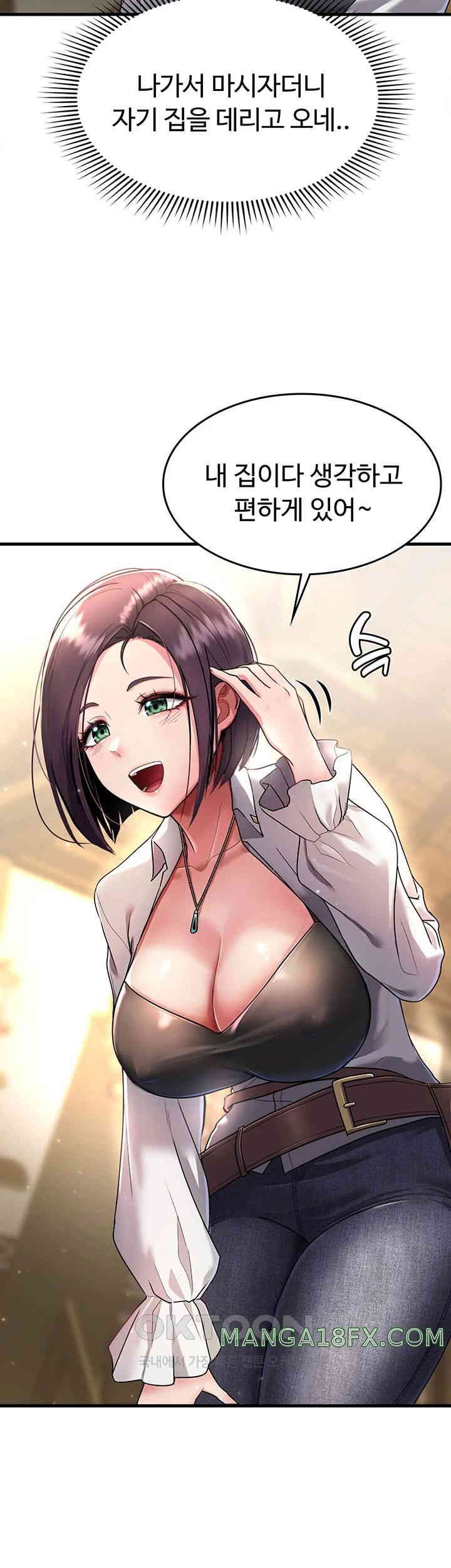 The Warrior Became an Academy Professor After Divorce Raw Chapter 1 - Page 50