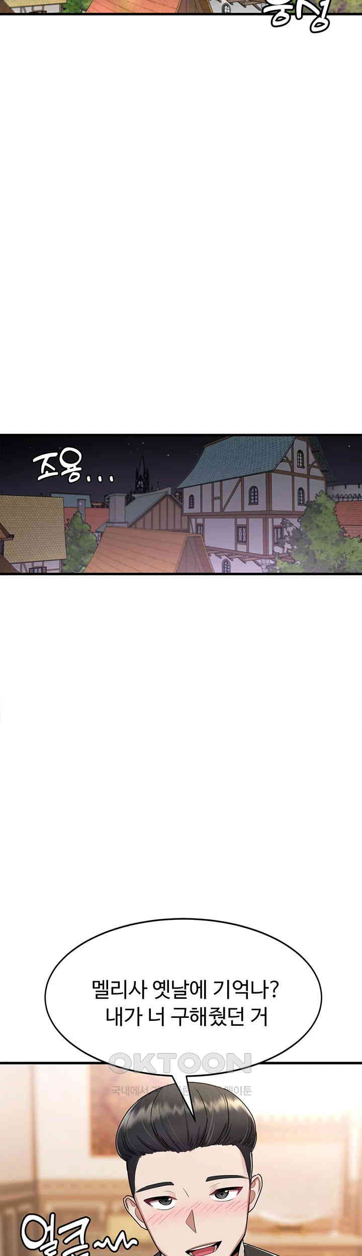 The Warrior Became an Academy Professor After Divorce Raw Chapter 1 - Page 56