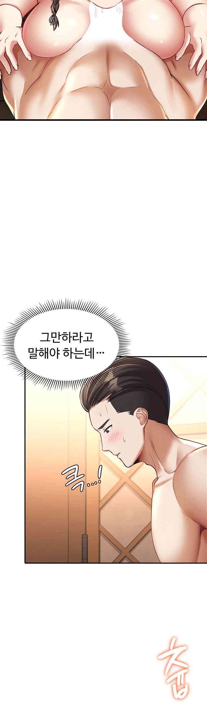 The Warrior Became an Academy Professor After Divorce Raw Chapter 12 - Page 22