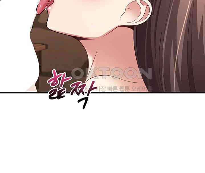 The Warrior Became an Academy Professor After Divorce Raw Chapter 12 - Page 32