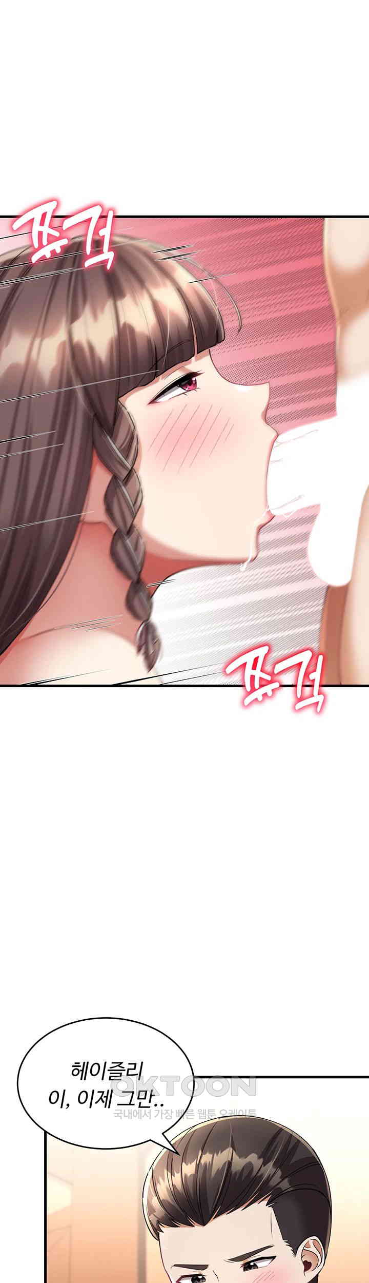 The Warrior Became an Academy Professor After Divorce Raw Chapter 12 - Page 35