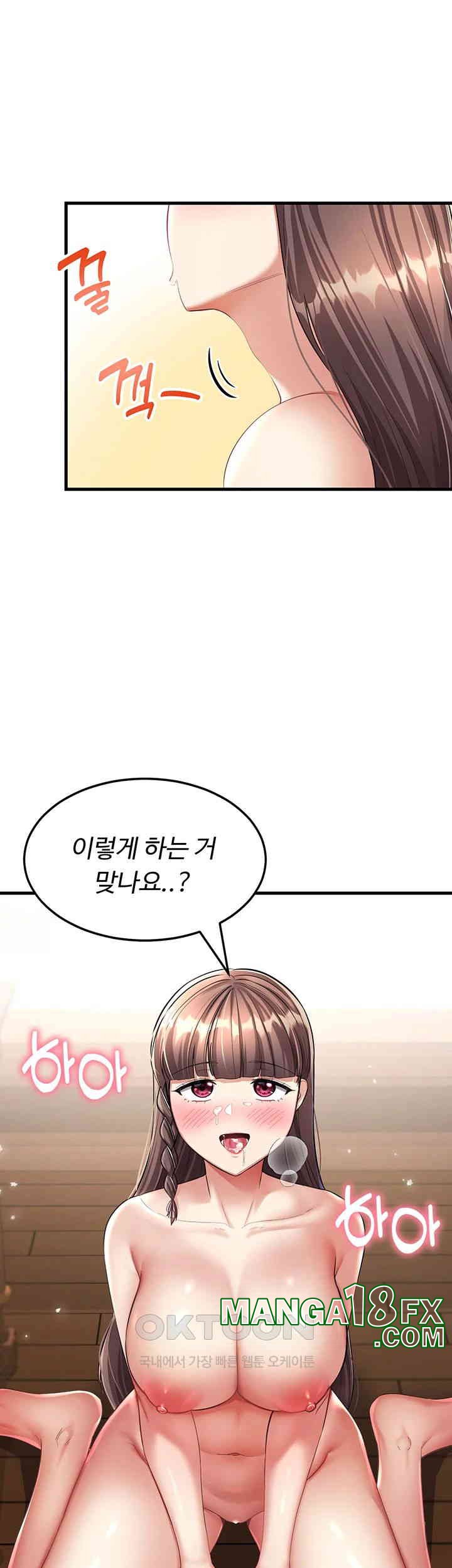 The Warrior Became an Academy Professor After Divorce Raw Chapter 12 - Page 38