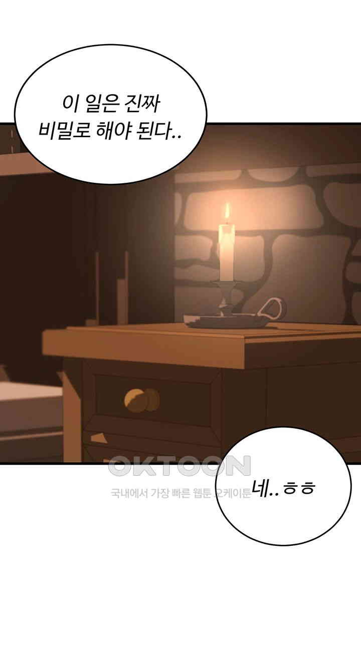 The Warrior Became an Academy Professor After Divorce Raw Chapter 12 - Page 45