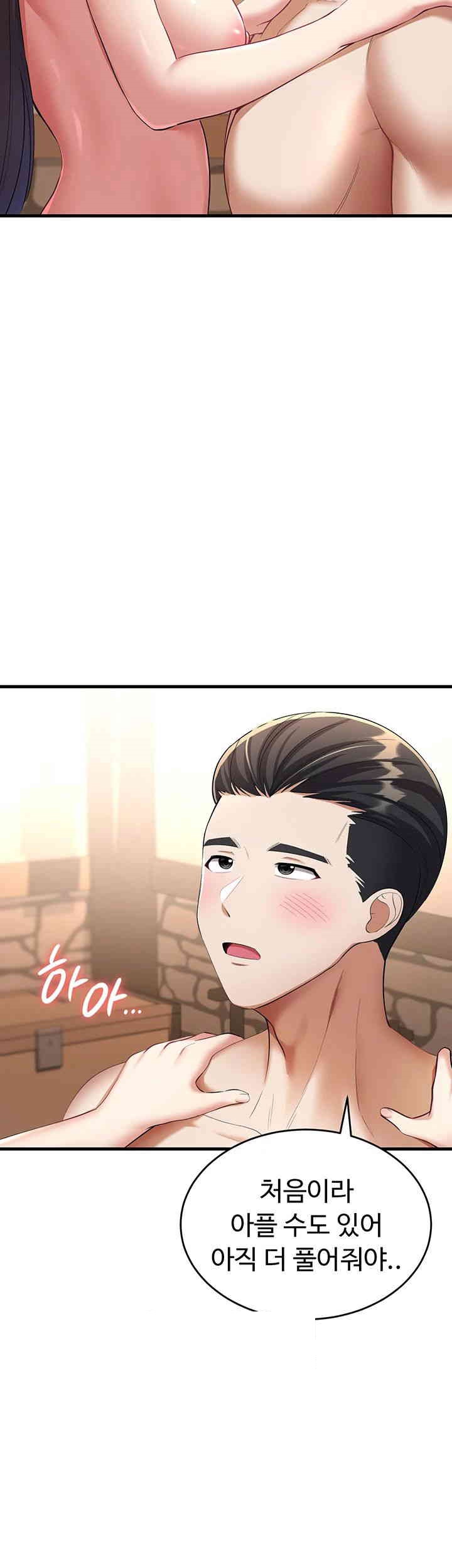 The Warrior Became an Academy Professor After Divorce Raw Chapter 12 - Page 55