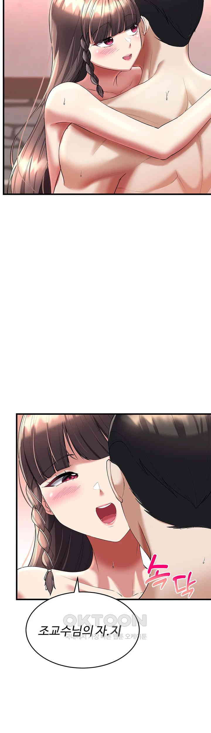 The Warrior Became an Academy Professor After Divorce Raw Chapter 14 - Page 27