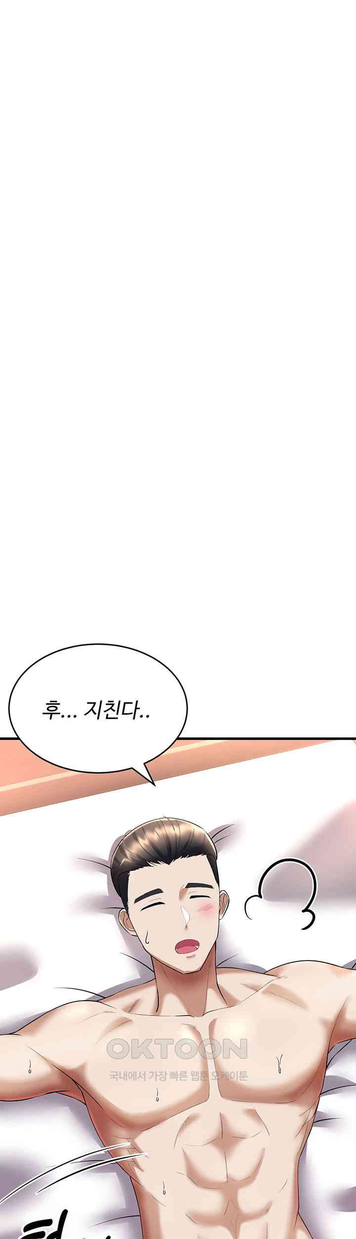 The Warrior Became an Academy Professor After Divorce Raw Chapter 14 - Page 48