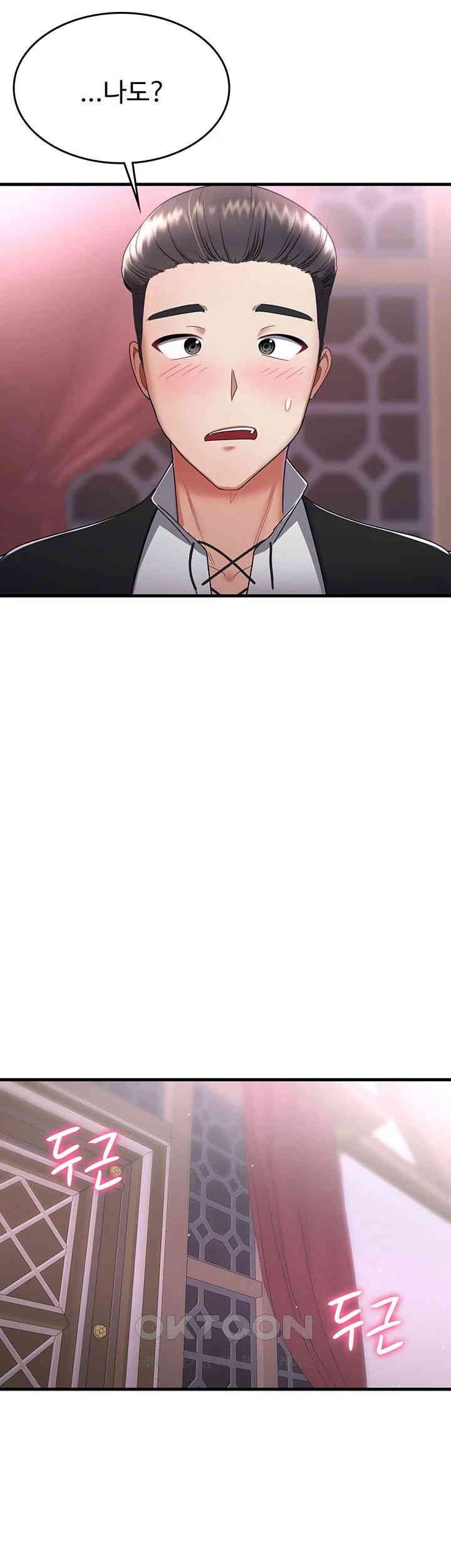 The Warrior Became an Academy Professor After Divorce Raw Chapter 2 - Page 10