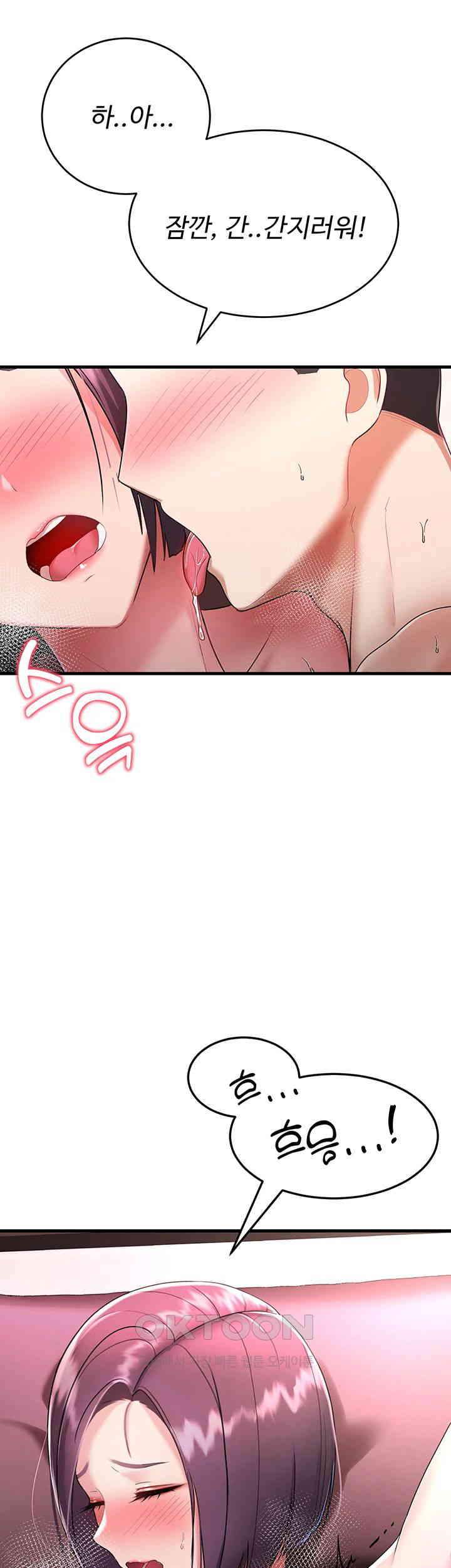 The Warrior Became an Academy Professor After Divorce Raw Chapter 2 - Page 41