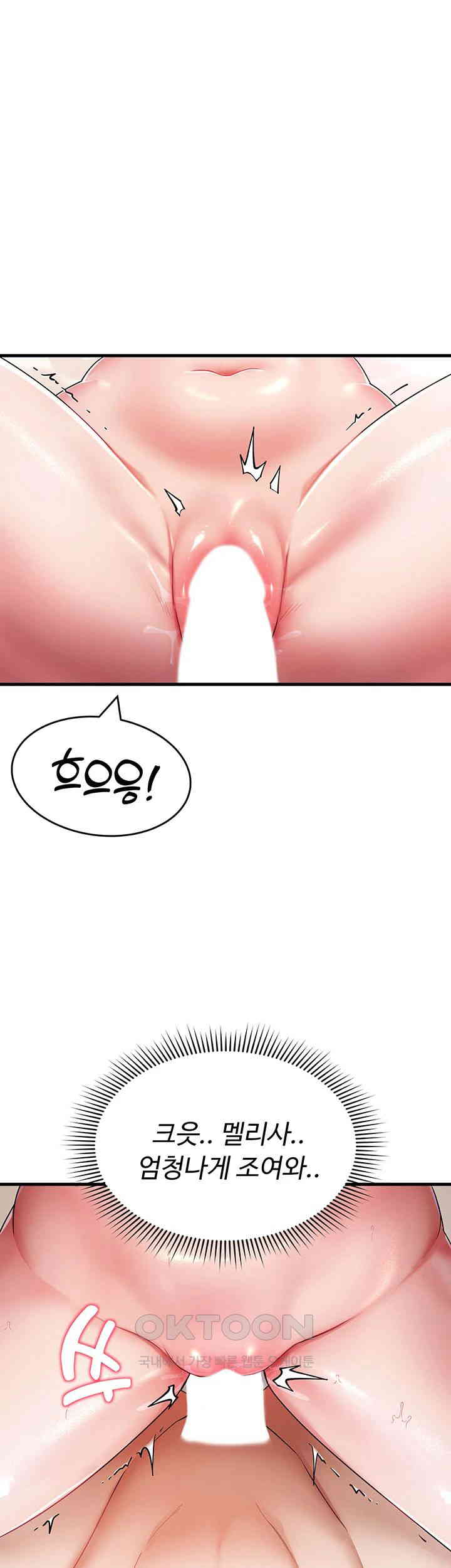 The Warrior Became an Academy Professor After Divorce Raw Chapter 2 - Page 45