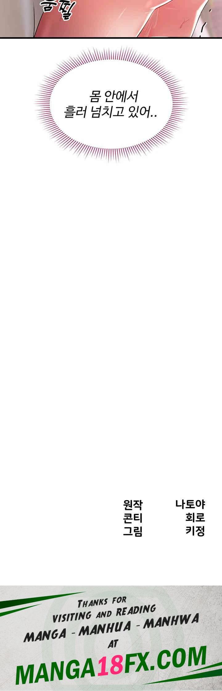 The Warrior Became an Academy Professor After Divorce Raw Chapter 2 - Page 61