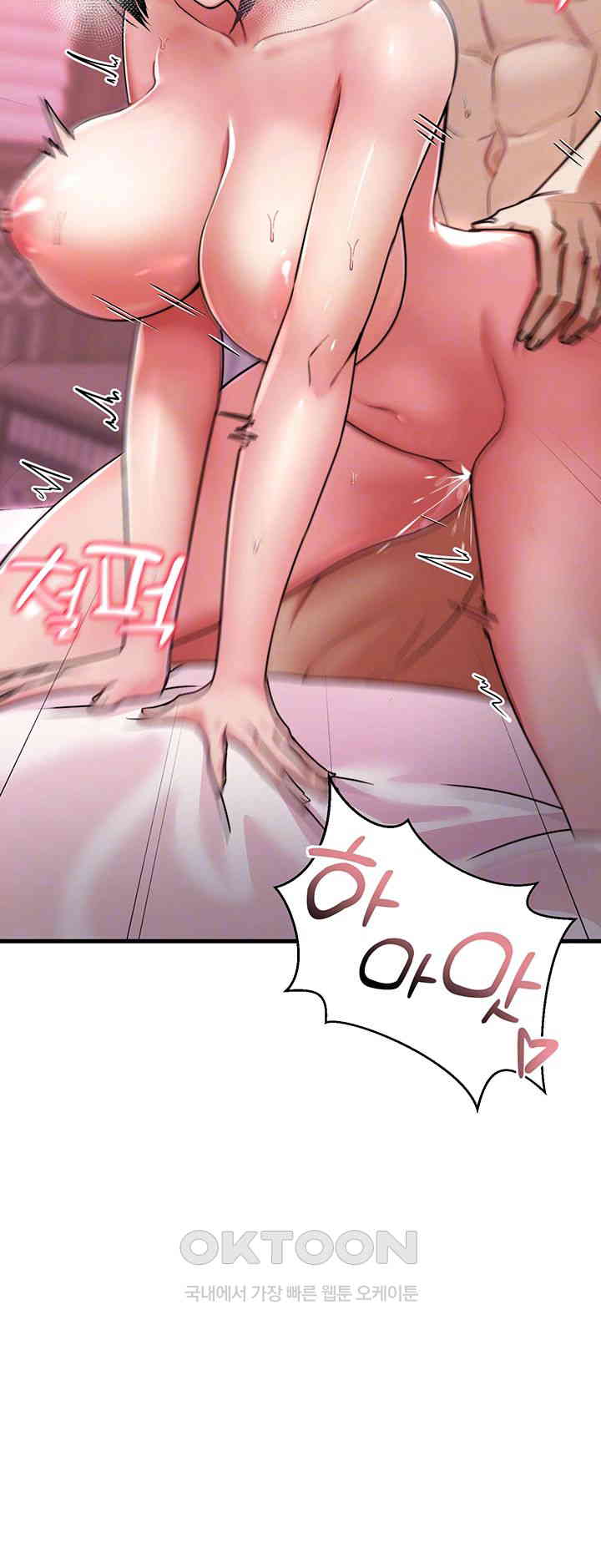 The Warrior Became an Academy Professor After Divorce Raw Chapter 3 - Page 12