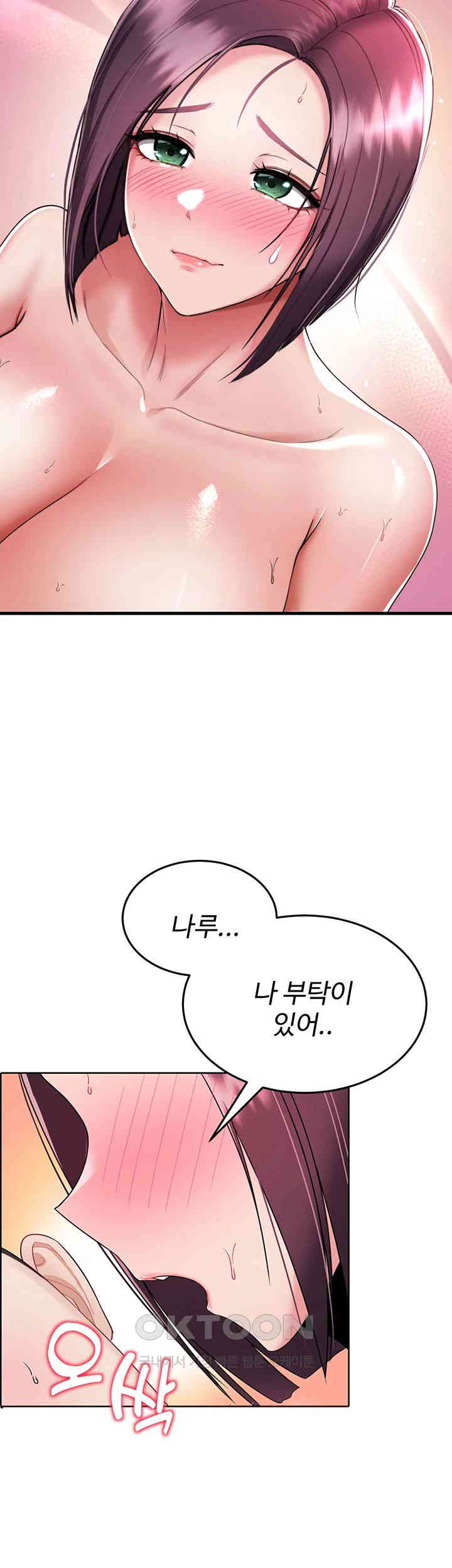 The Warrior Became an Academy Professor After Divorce Raw Chapter 3 - Page 23