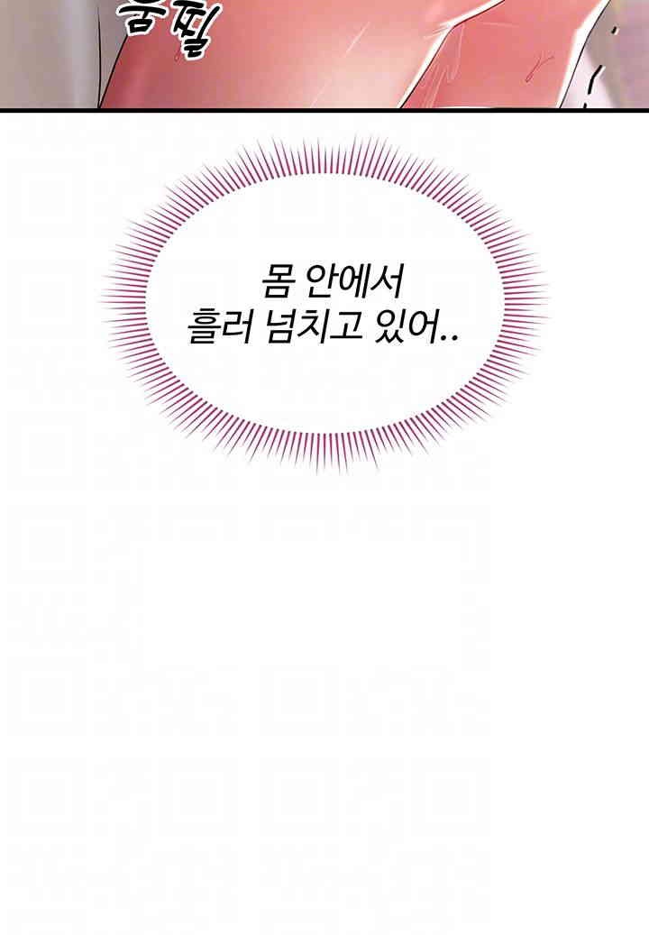 The Warrior Became an Academy Professor After Divorce Raw Chapter 3 - Page 4