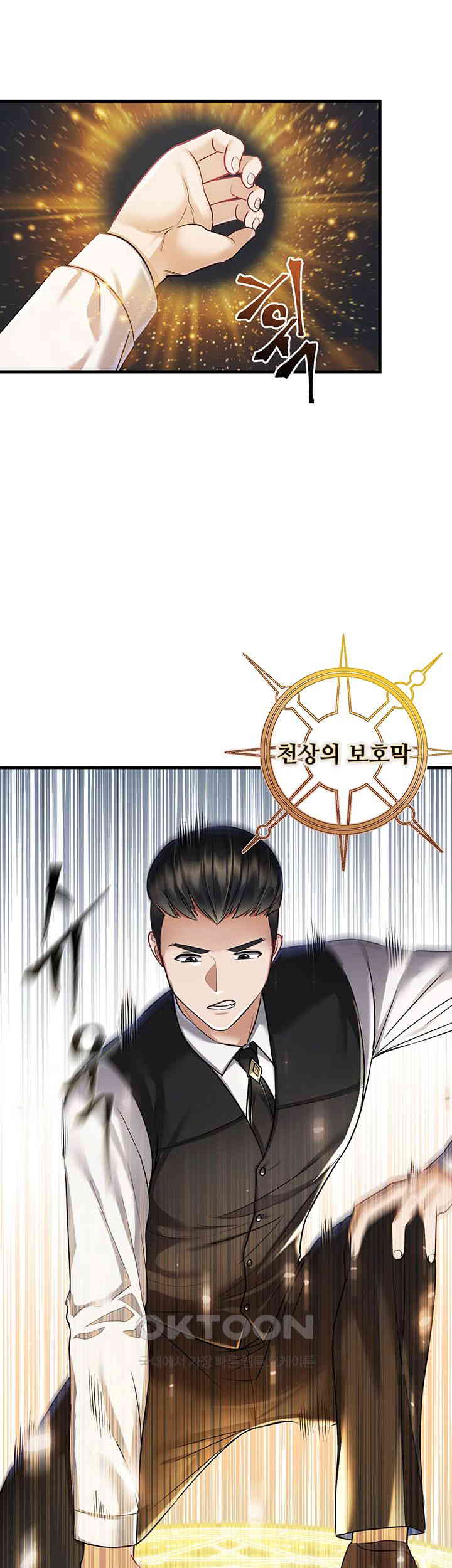 The Warrior Became an Academy Professor After Divorce Raw Chapter 6 - Page 25