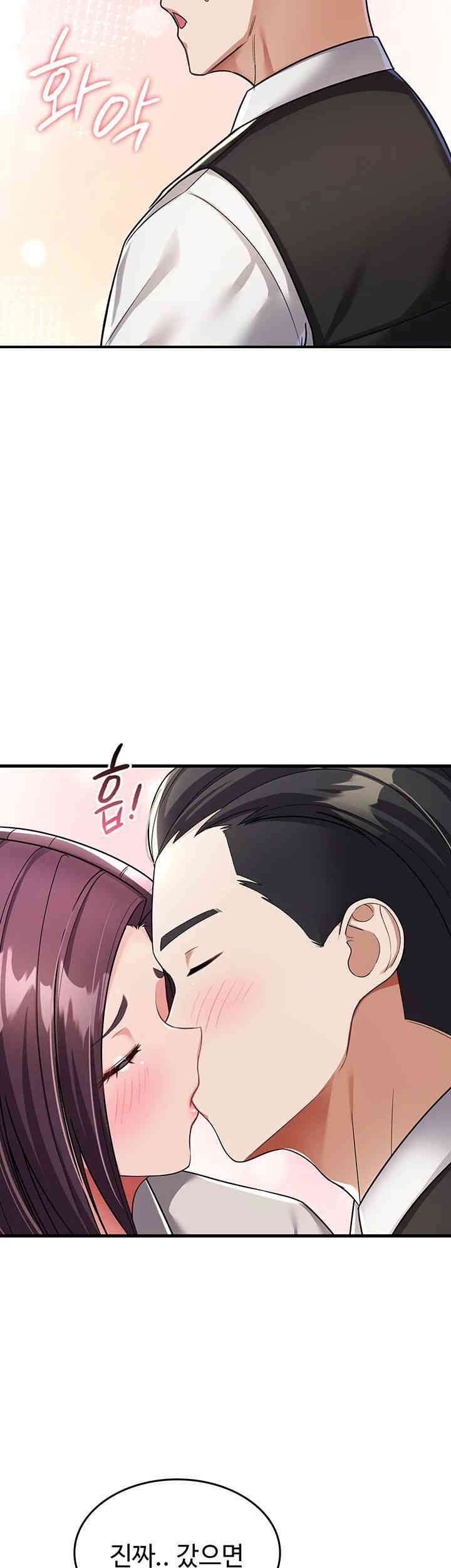 The Warrior Became an Academy Professor After Divorce Raw Chapter 6 - Page 44