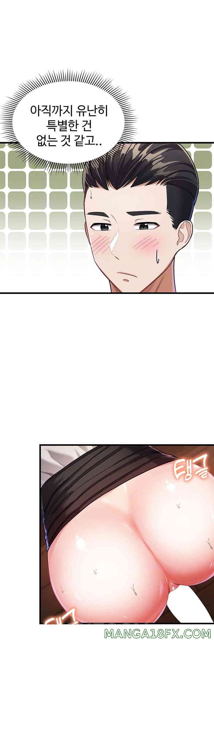 The Warrior Became an Academy Professor After Divorce Raw Chapter 7 - Page 14