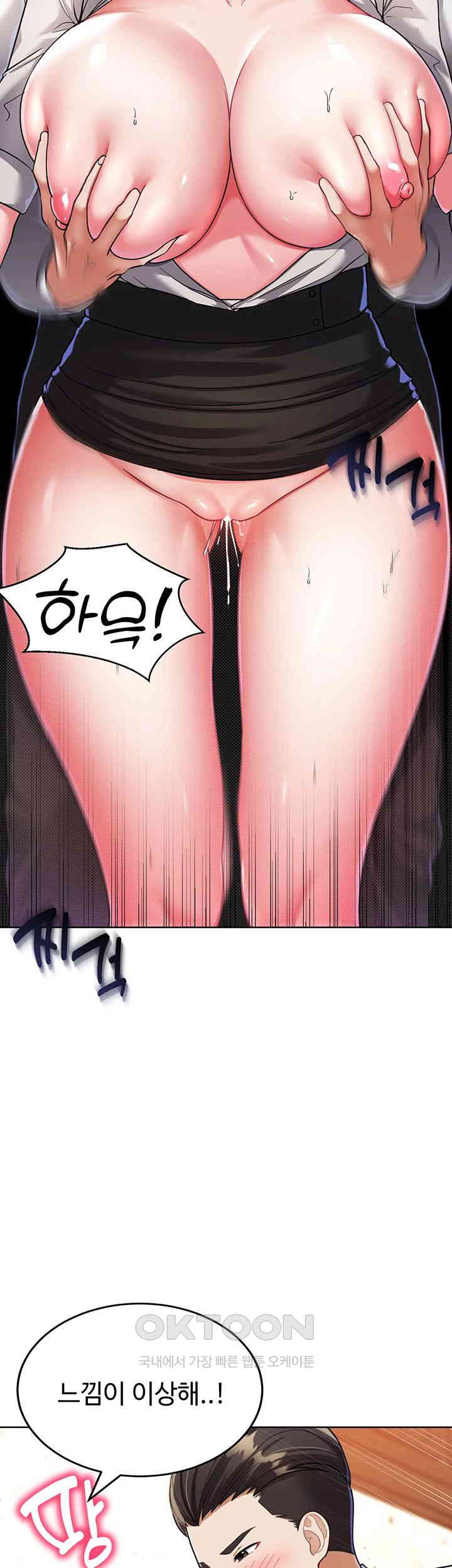 The Warrior Became an Academy Professor After Divorce Raw Chapter 7 - Page 19