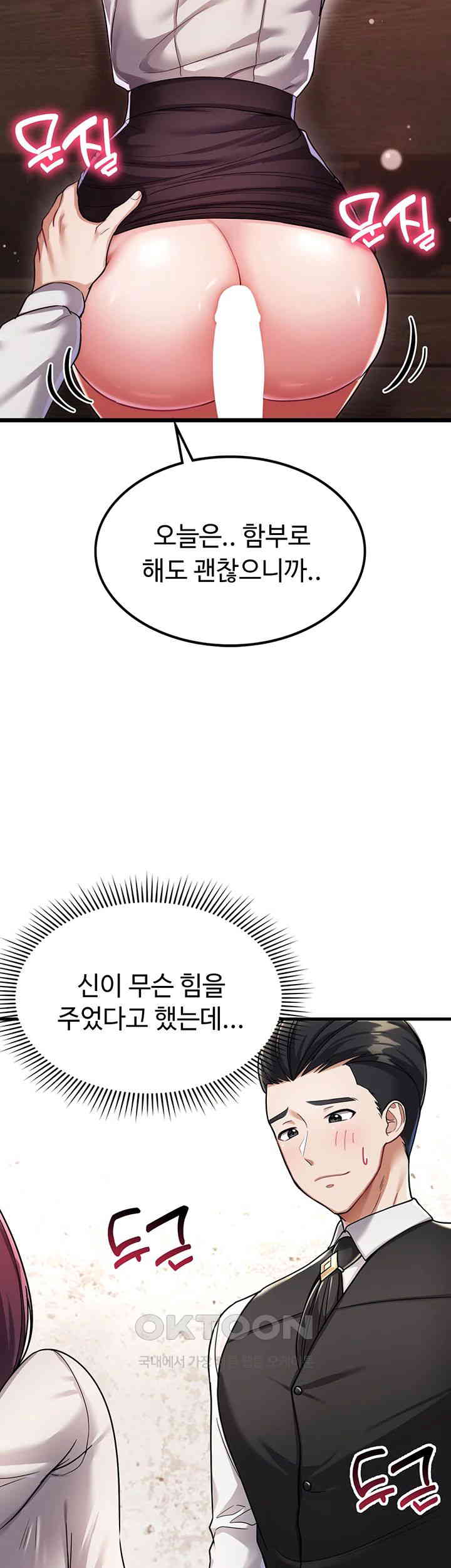 The Warrior Became an Academy Professor After Divorce Raw Chapter 7 - Page 3