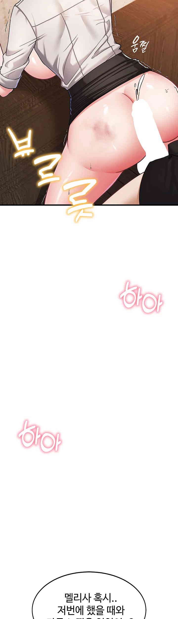 The Warrior Became an Academy Professor After Divorce Raw Chapter 7 - Page 38