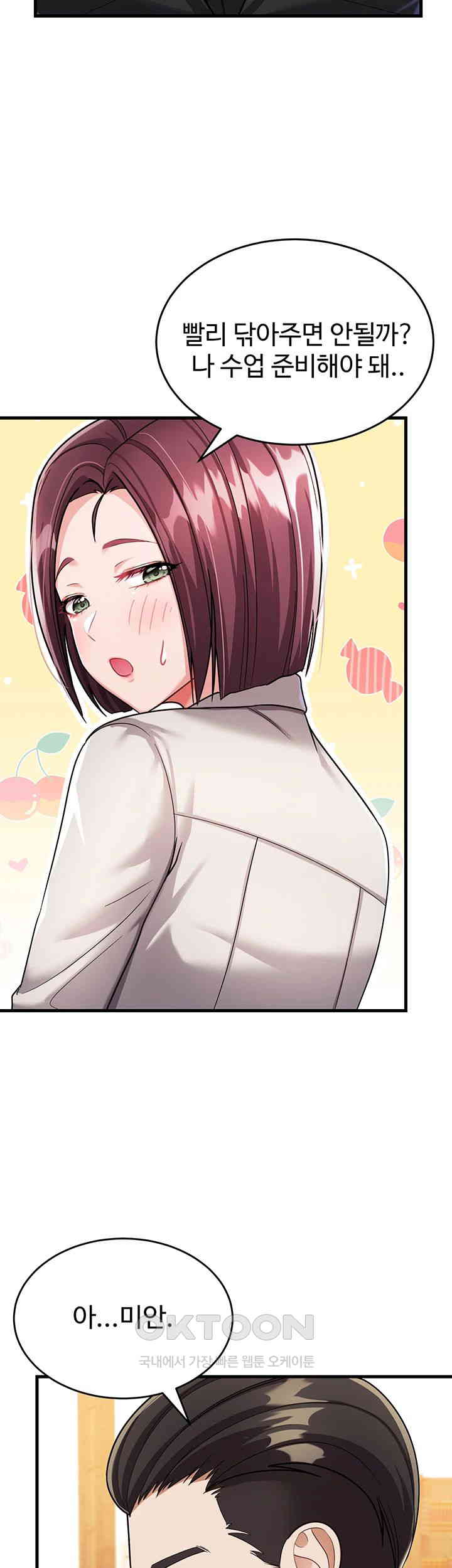 The Warrior Became an Academy Professor After Divorce Raw Chapter 7 - Page 44