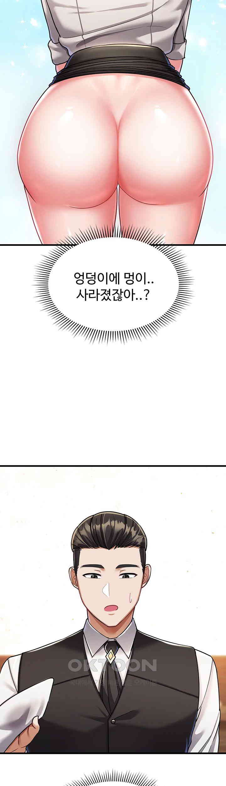 The Warrior Became an Academy Professor After Divorce Raw Chapter 7 - Page 46