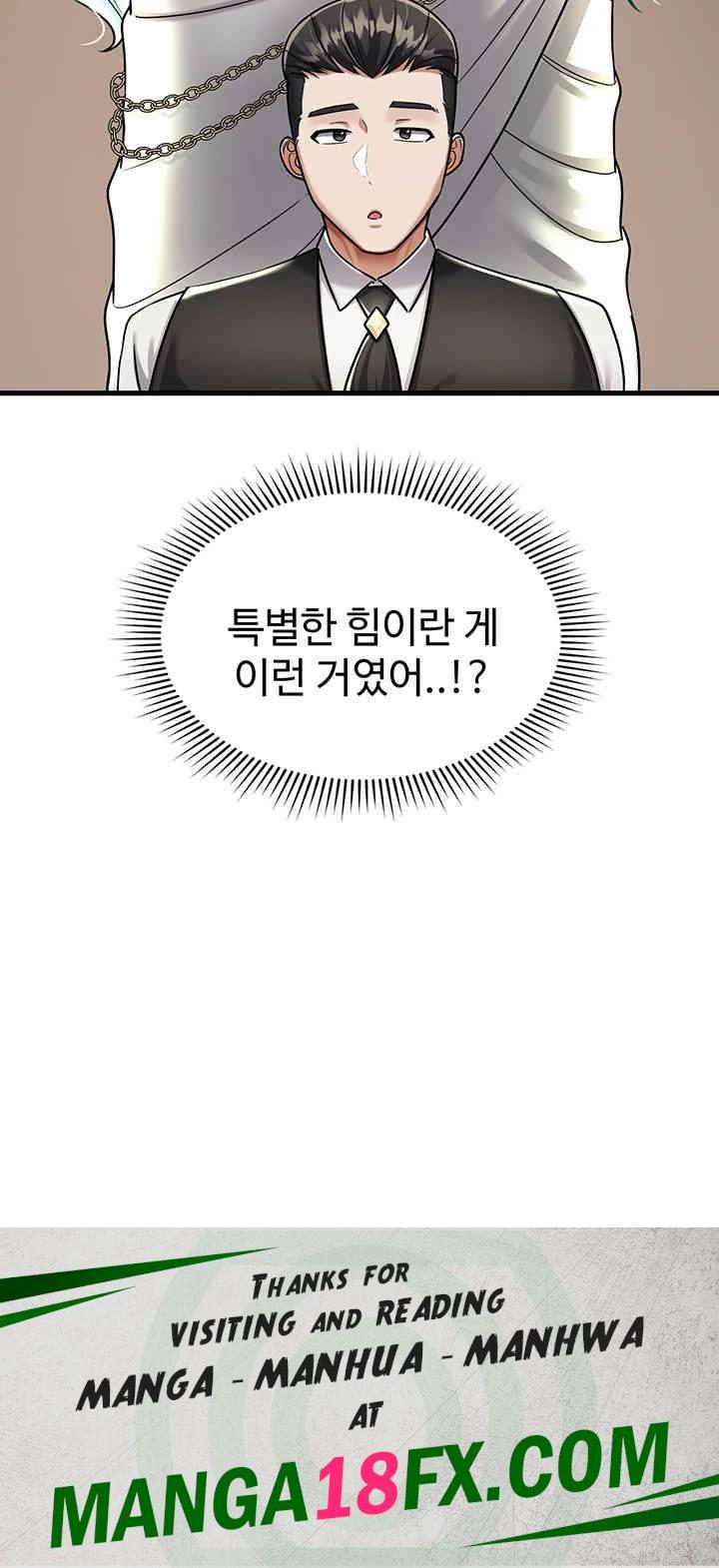 The Warrior Became an Academy Professor After Divorce Raw Chapter 7 - Page 48