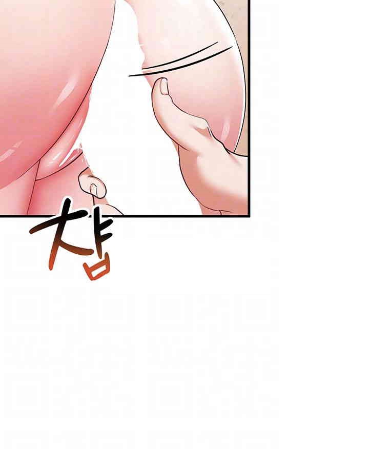 The Warrior Became an Academy Professor After Divorce Raw Chapter 7 - Page 6