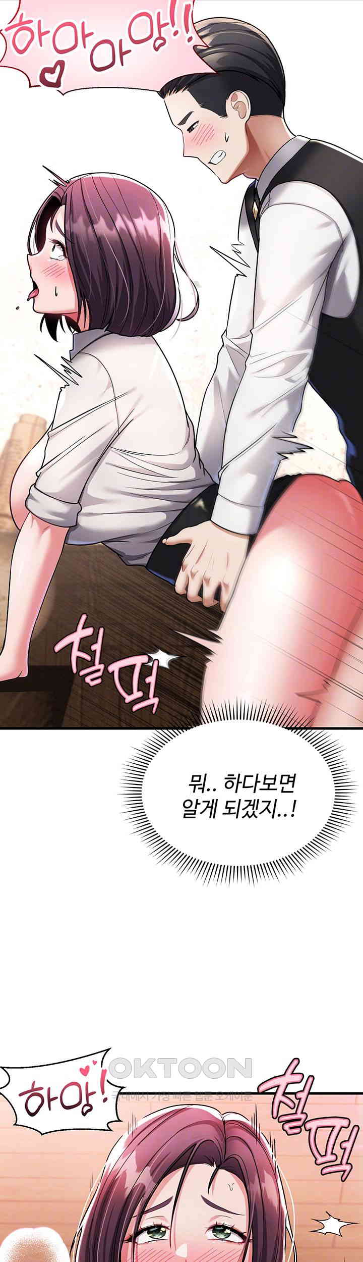 The Warrior Became an Academy Professor After Divorce Raw Chapter 7 - Page 8