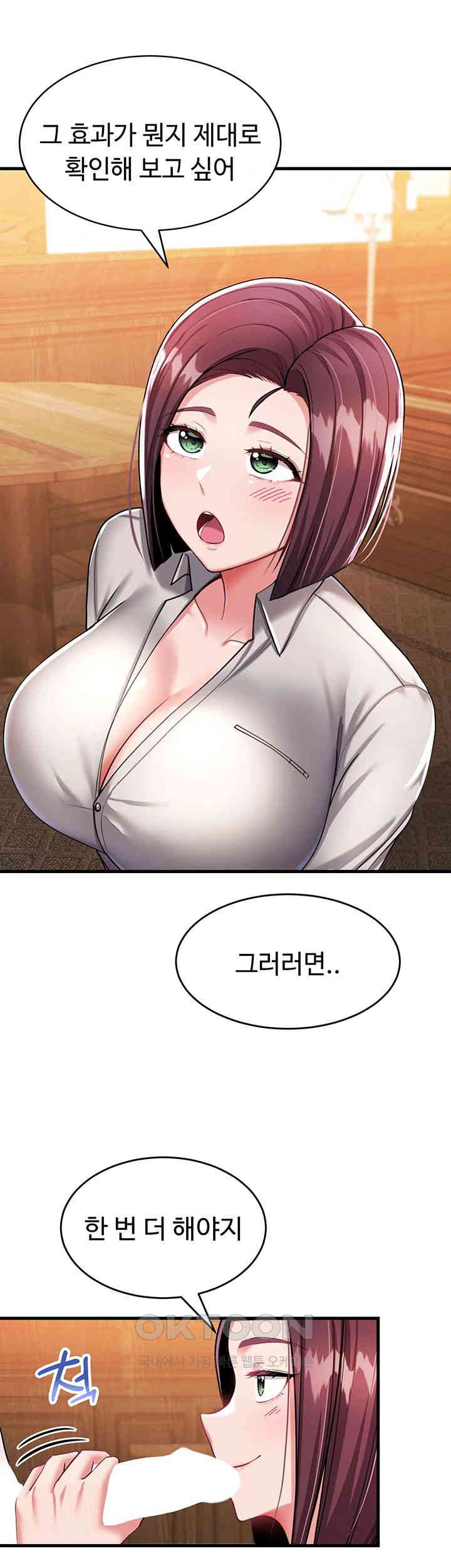 The Warrior Became an Academy Professor After Divorce Raw Chapter 8 - Page 13