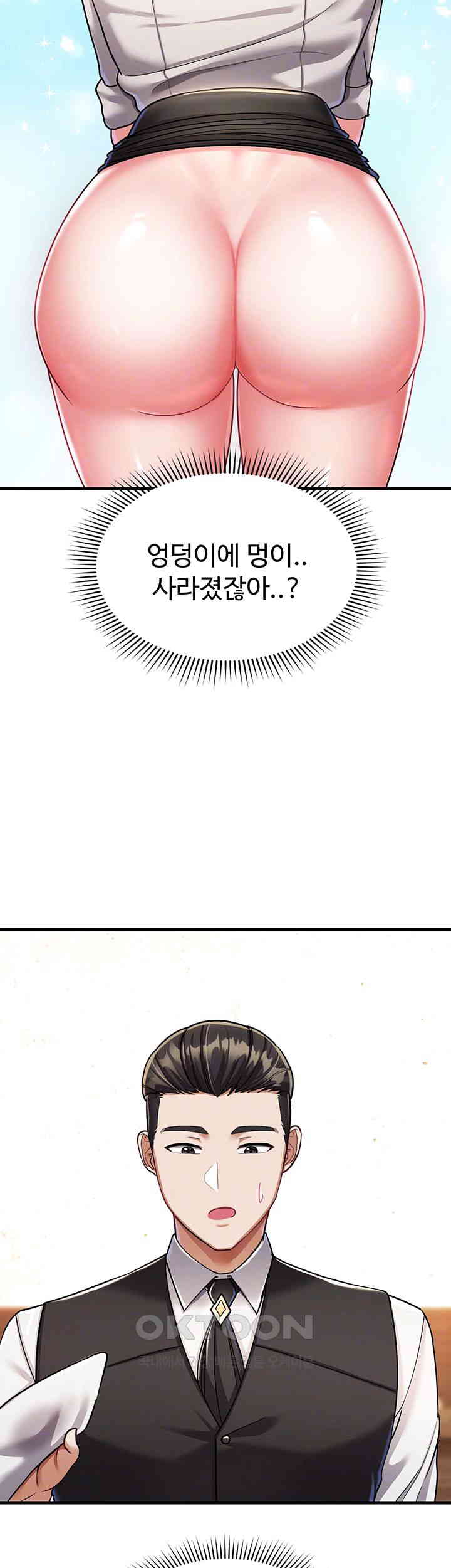 The Warrior Became an Academy Professor After Divorce Raw Chapter 8 - Page 4