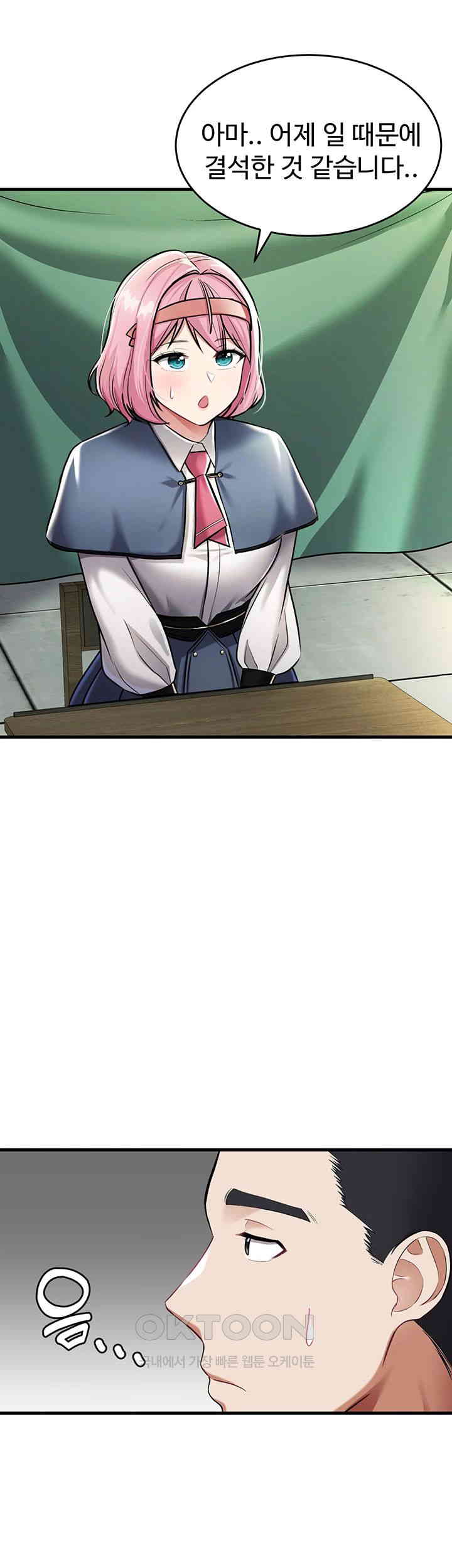 The Warrior Became an Academy Professor After Divorce Raw Chapter 8 - Page 46