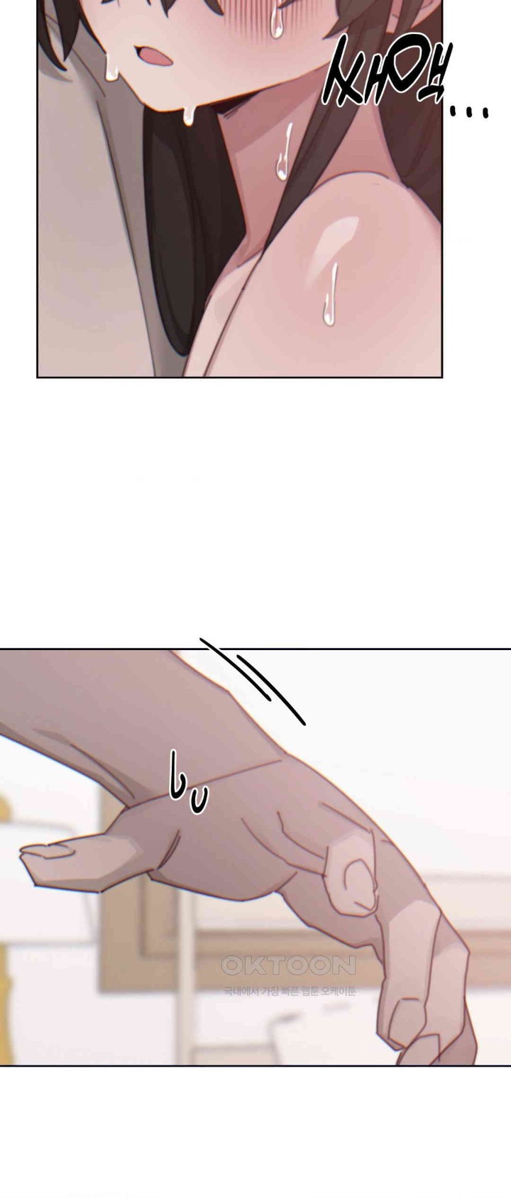 Cold? Hot! Raw Chapter 13 - Page 13