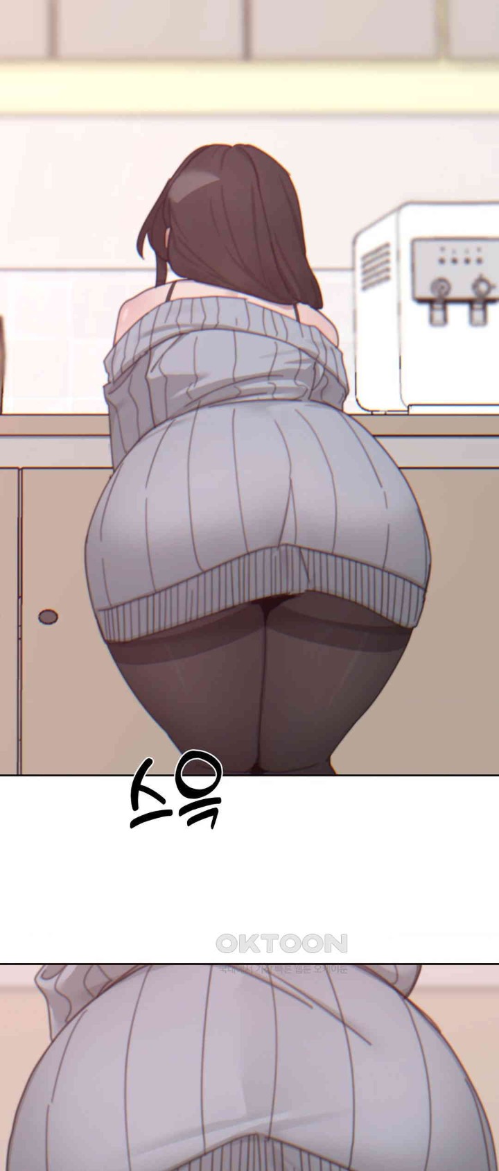 Cold? Hot! Raw Chapter 14 - Page 16