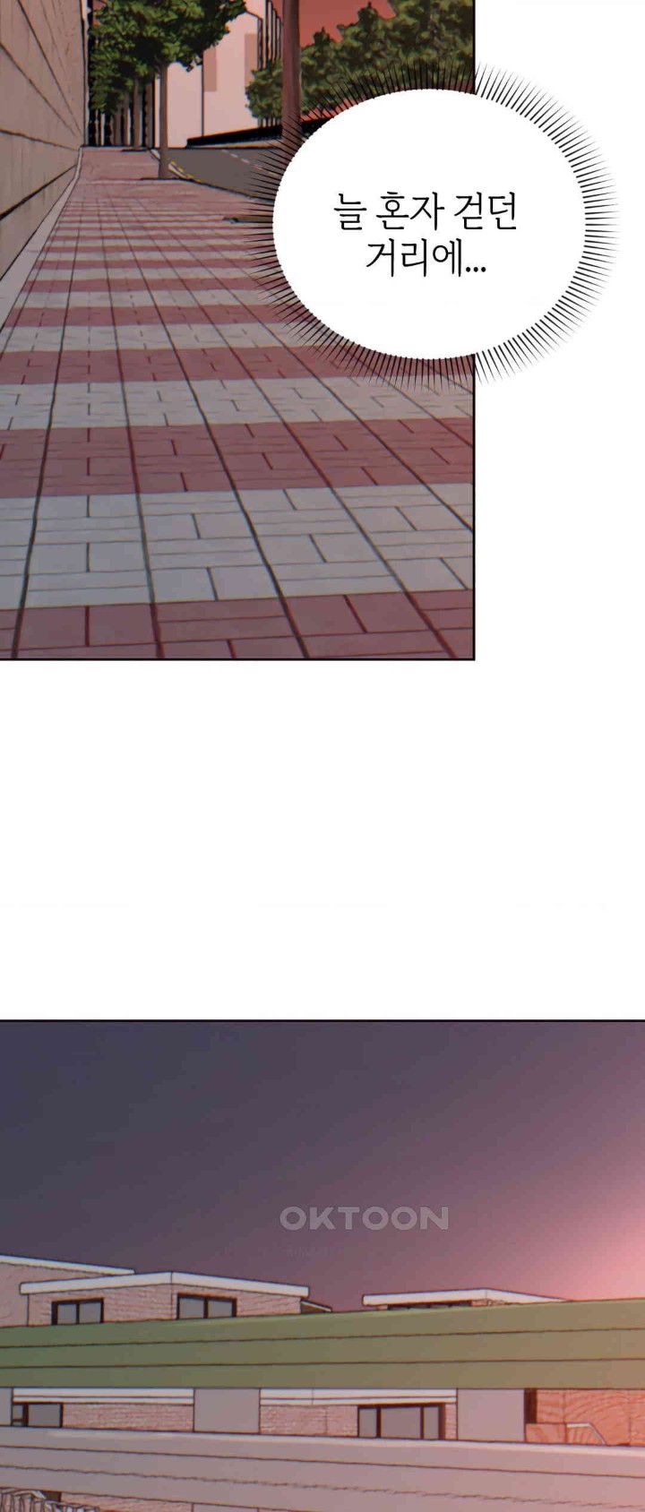 Cold? Hot! Raw Chapter 14 - Page 54