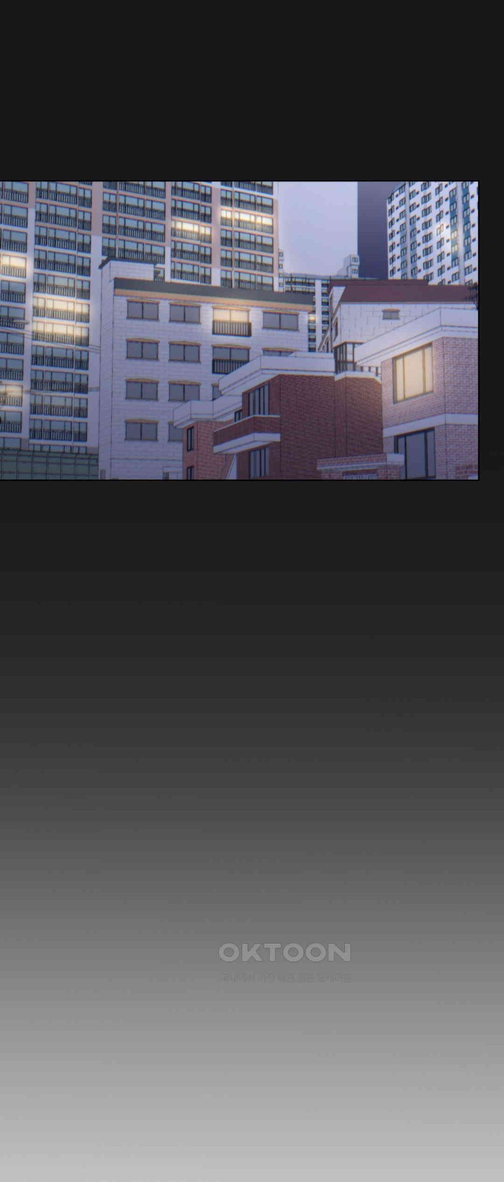 Cold? Hot! Raw Chapter 9 - Page 16