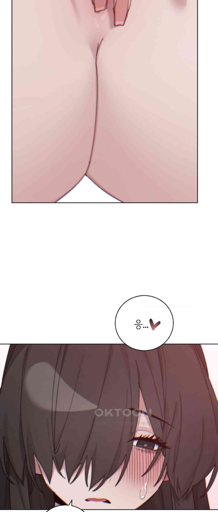 Cold? Hot! Raw Chapter 9 - Page 27