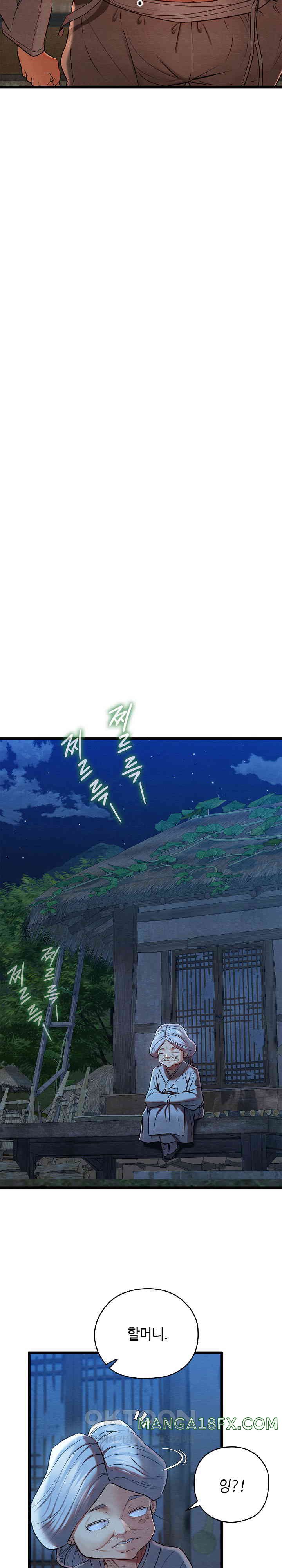 Principles and Practices of Lovemaking Raw Chapter 10 - Page 15