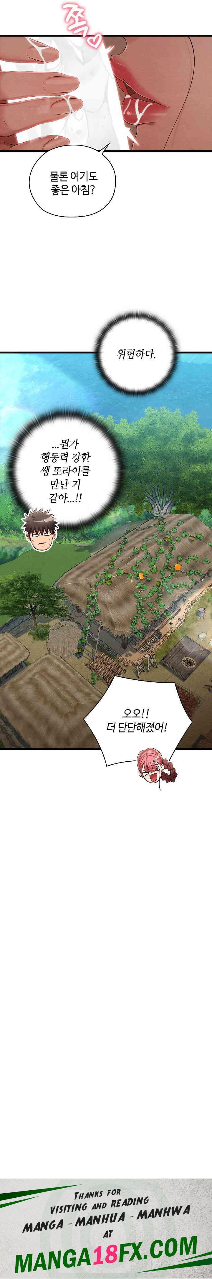 Principles and Practices of Lovemaking Raw Chapter 10 - Page 29