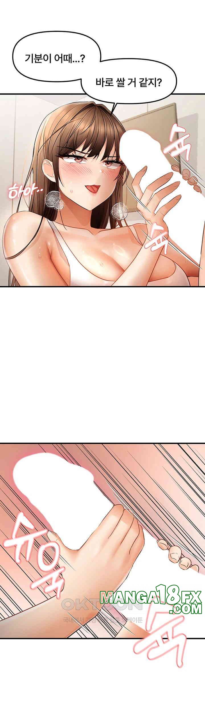 Disciplining the Top Delinquent Bitch Through a Random Chatting App Raw Chapter 10 - Page 23