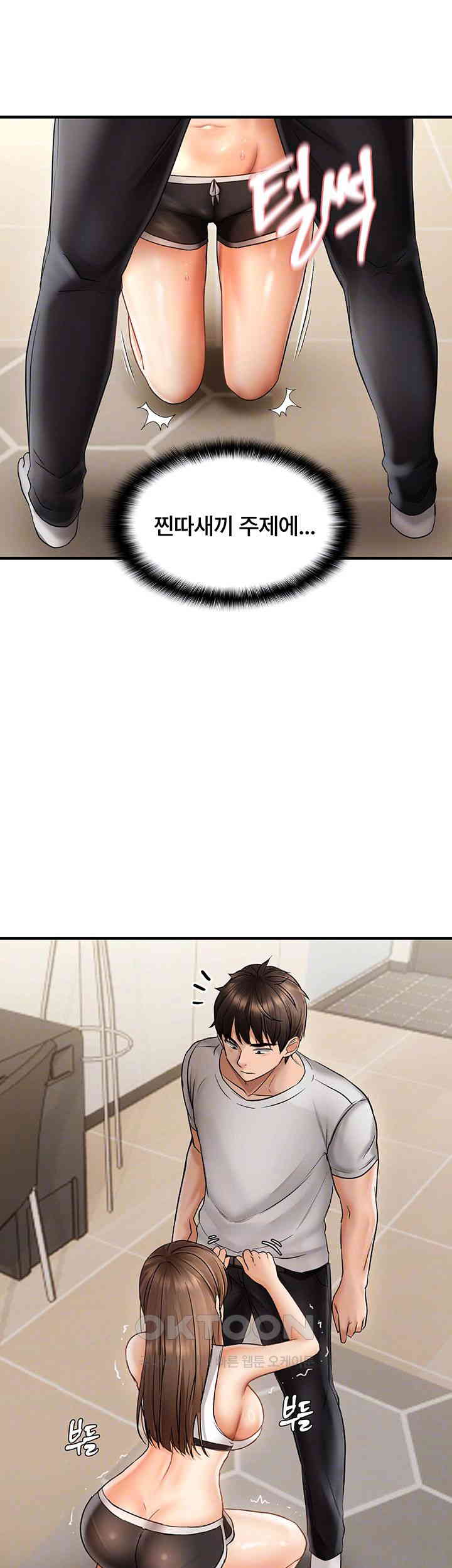 Disciplining the Top Delinquent Bitch Through a Random Chatting App Raw Chapter 10 - Page 9