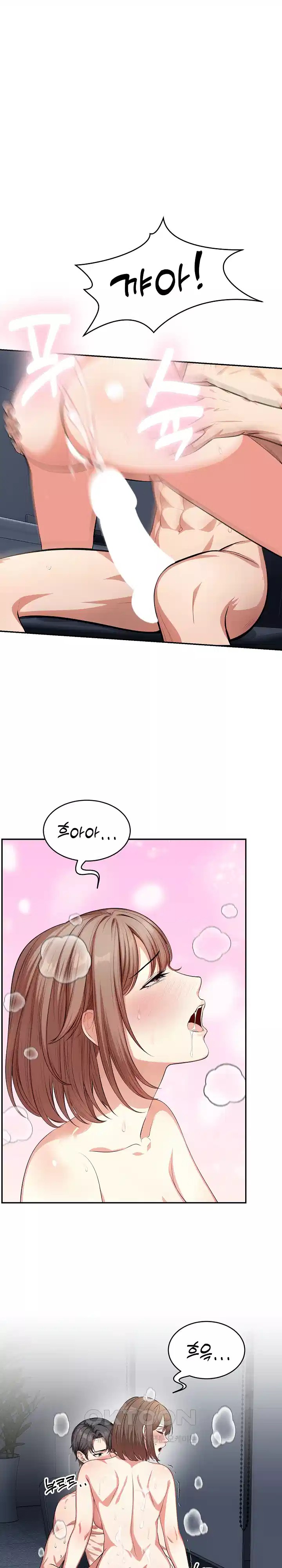 A Guy and a Girl Stuck in an Elevator Raw Chapter 13 - Page 1