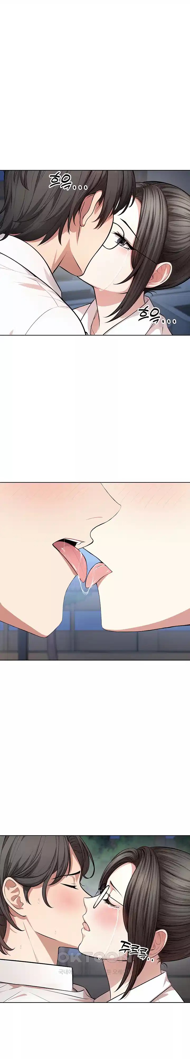 A Guy and a Girl Stuck in an Elevator Raw Chapter 13 - Page 13