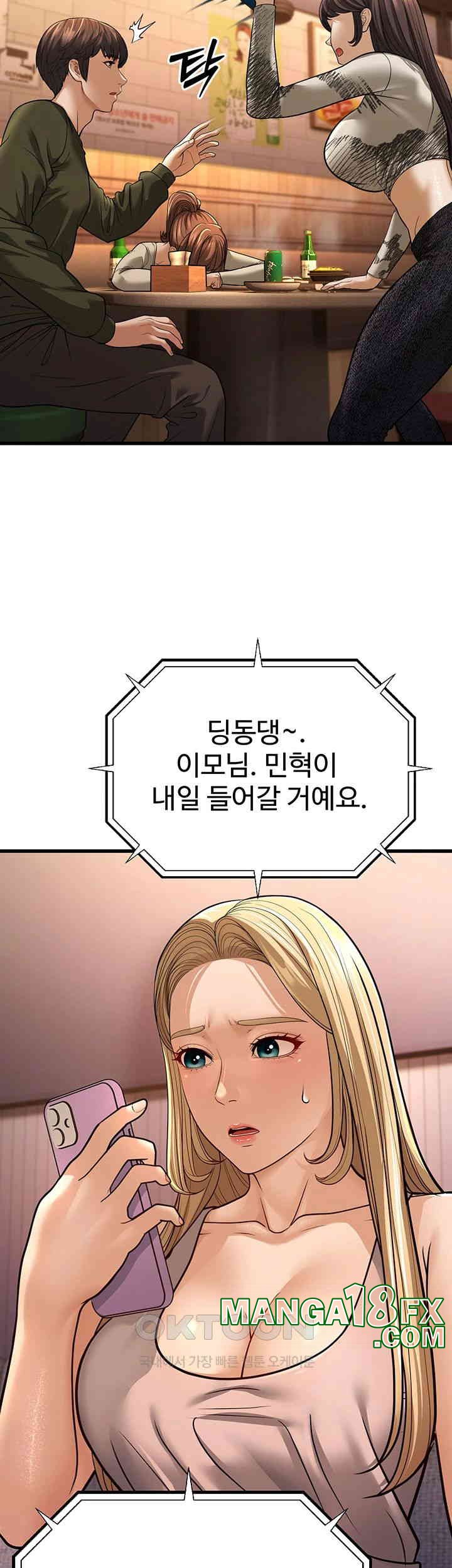 A Young Auntie Raw Chapter 10 - Page 76