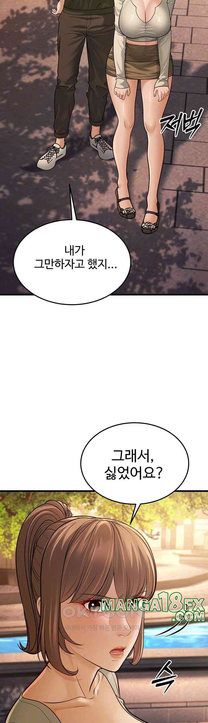 A Young Auntie Raw Chapter 10 - Page 9