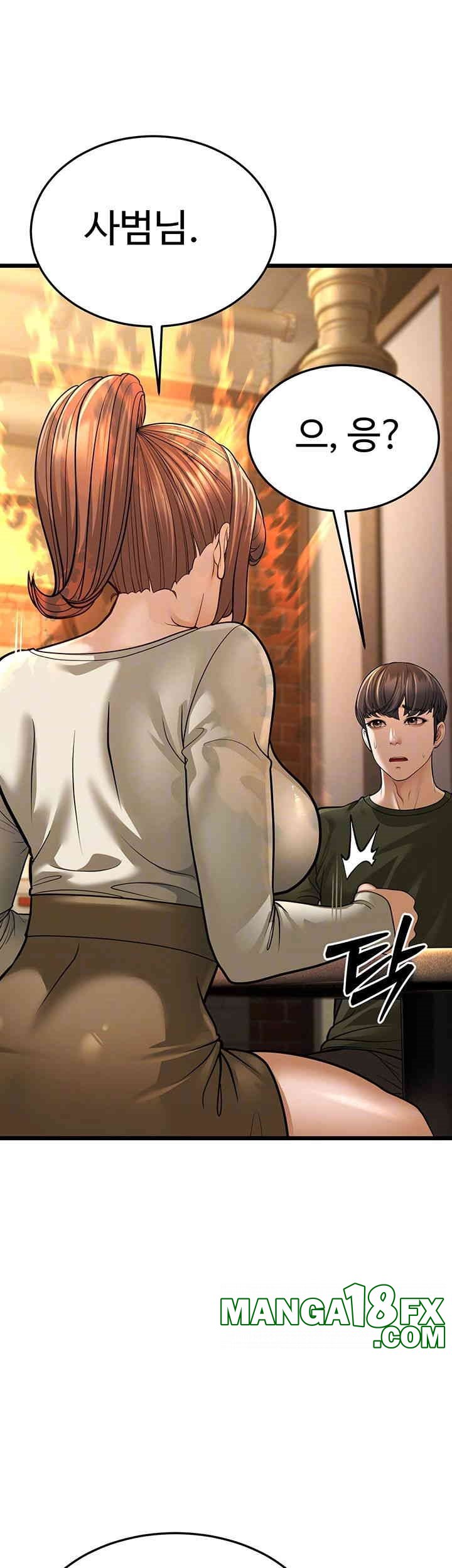 A Young Auntie Raw Chapter 11 - Page 12