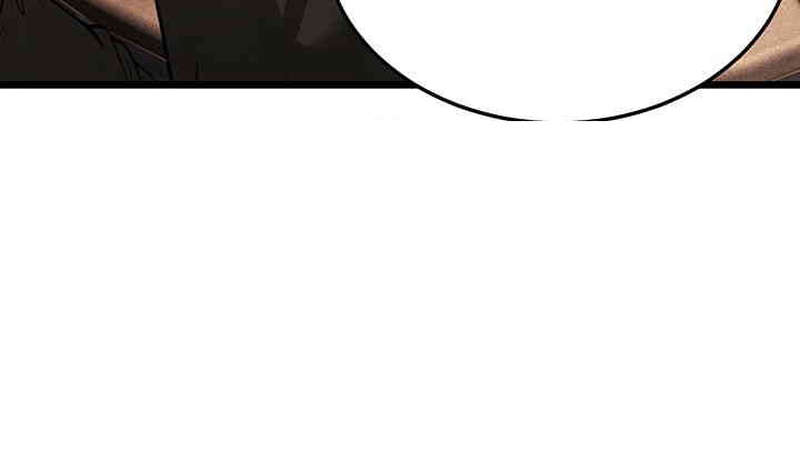 A Young Auntie Raw Chapter 11 - Page 6