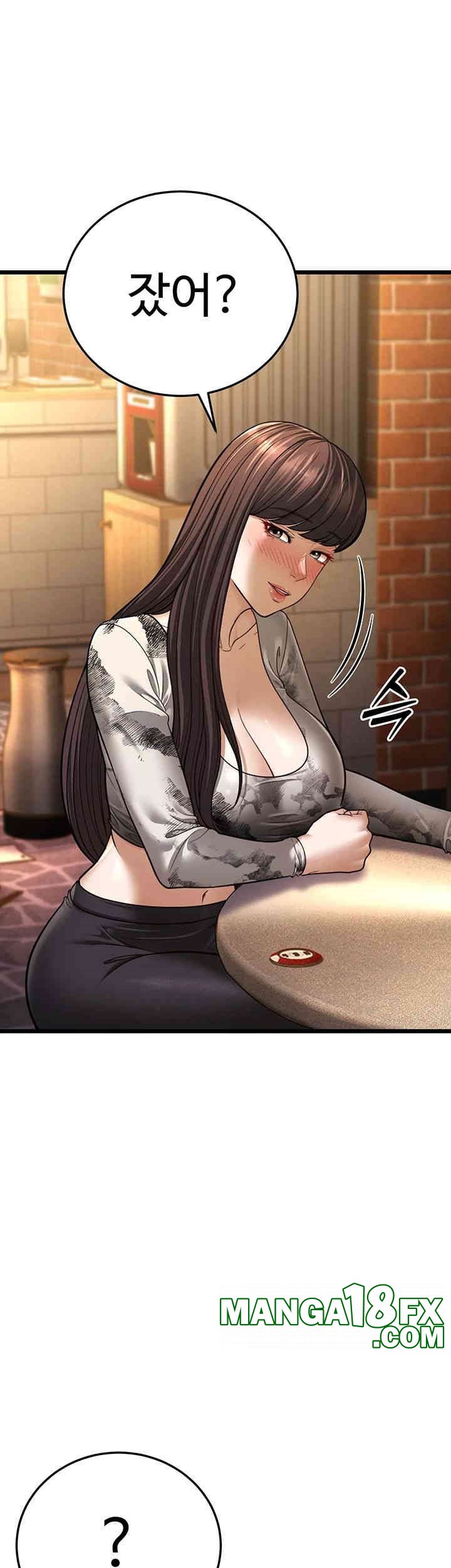 A Young Auntie Raw Chapter 11 - Page 7